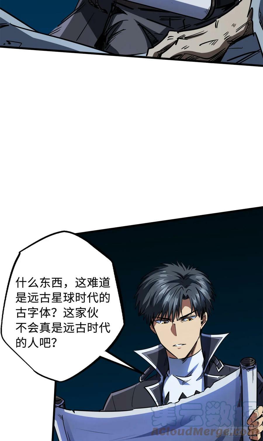 129 有仇必报金毛吼12