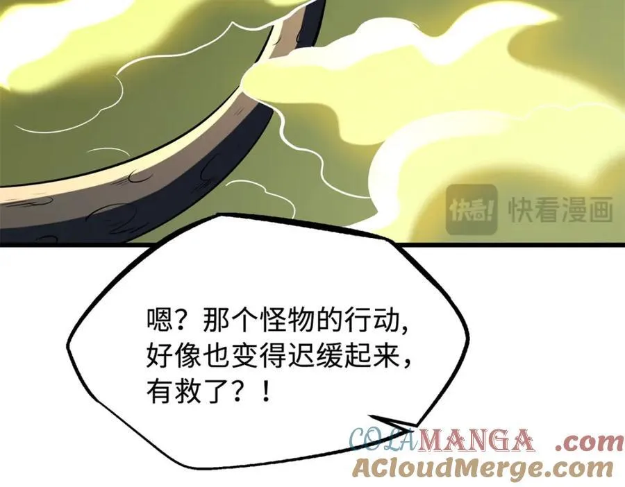 233 天降五百万48