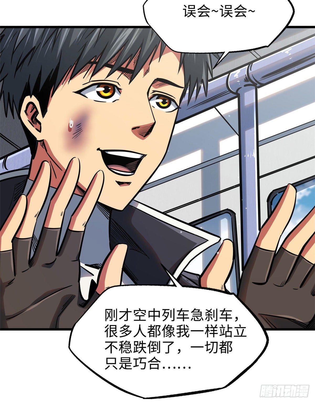 10 墨玉虬21