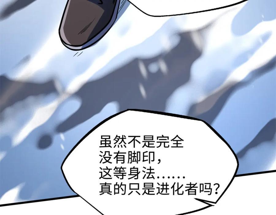 185 神秘巨蛋33