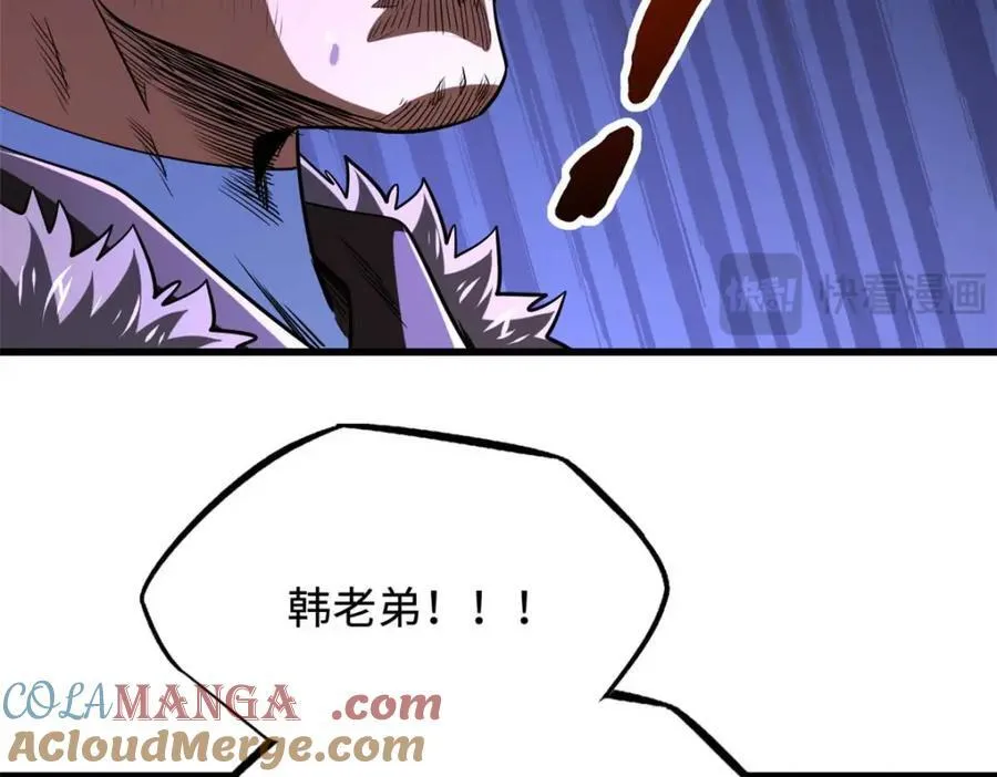 226 击杀！火鳞暴龙兽兽魂！140