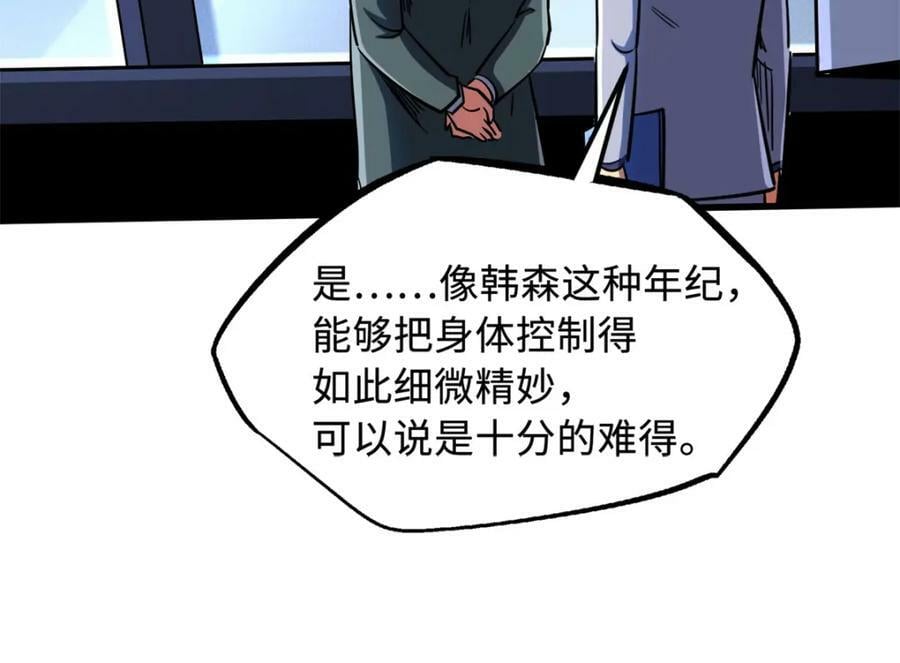 159 西南军区的希望139