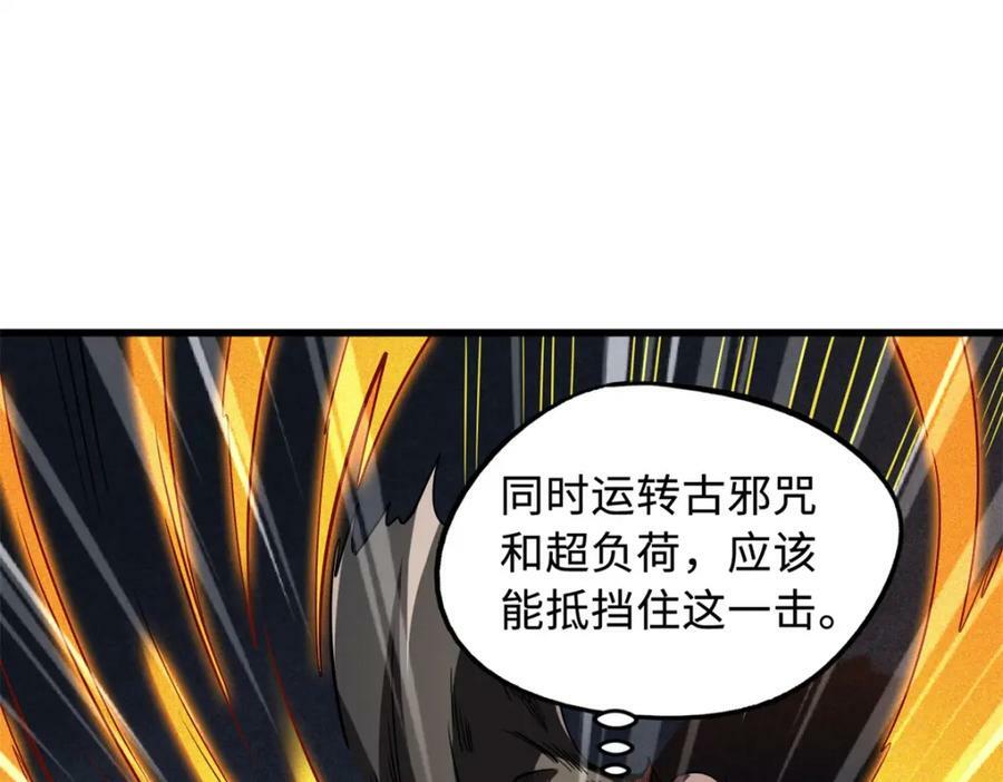 151 血色晶体95