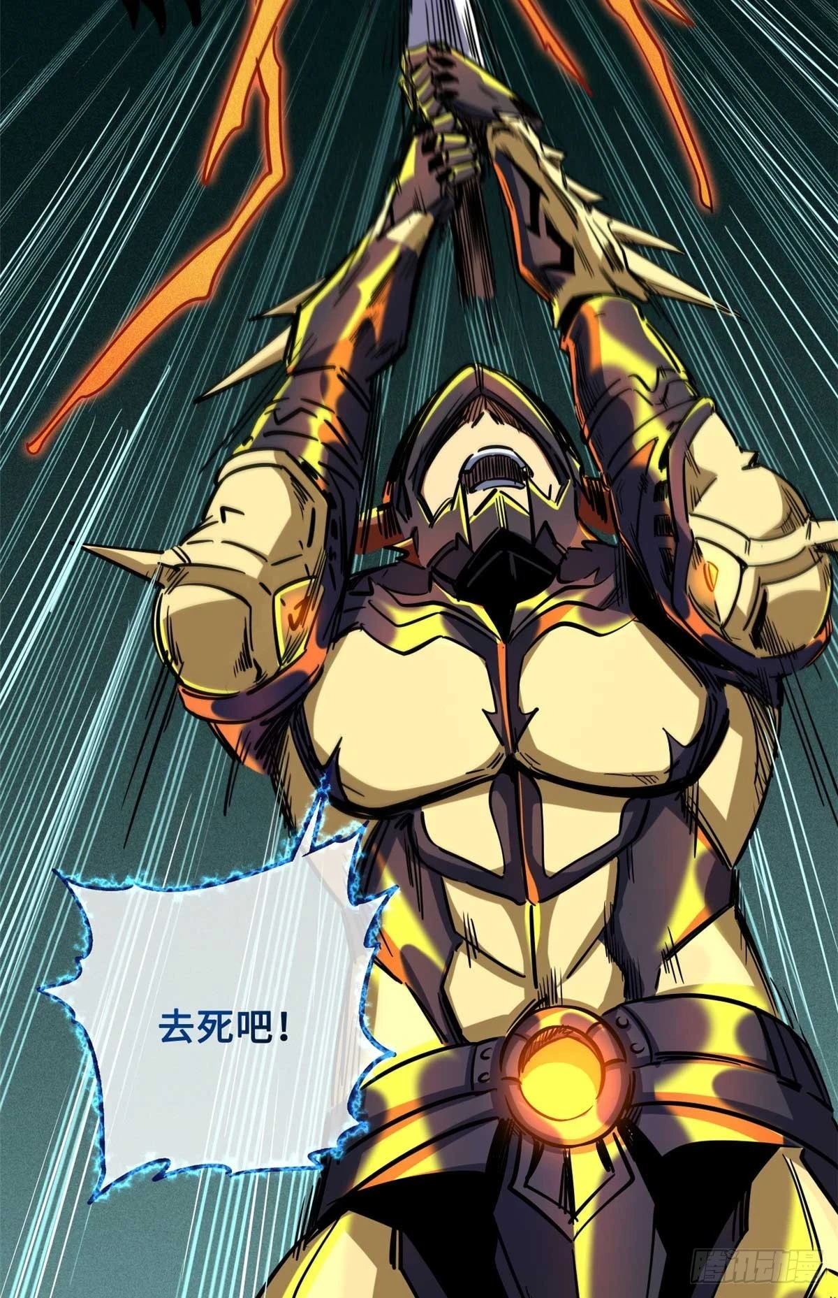 124 死斗！9