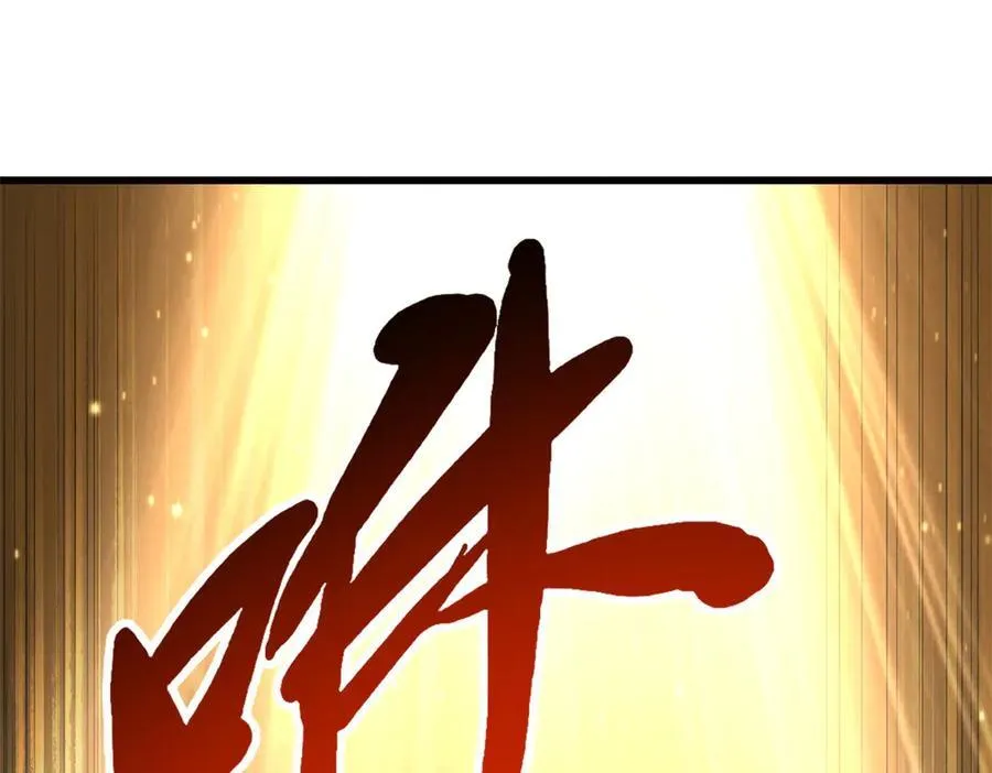 256 人类荣耀117