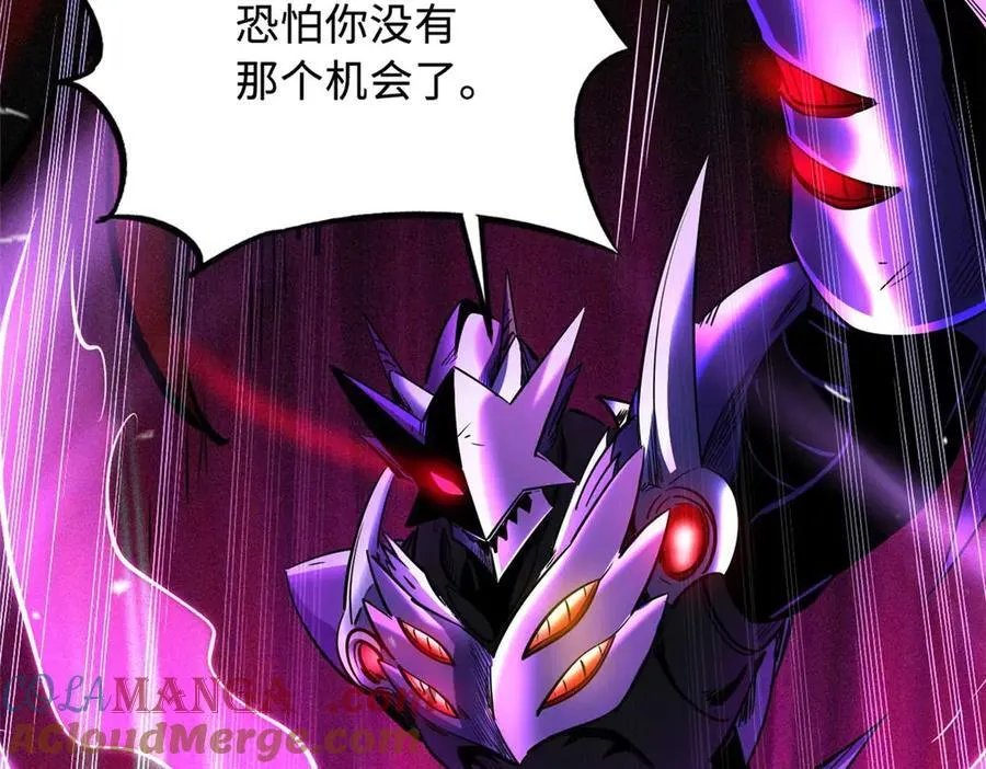 259 斩杀神子116