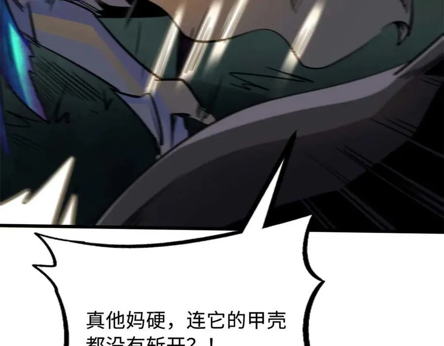 250 蚁巢18