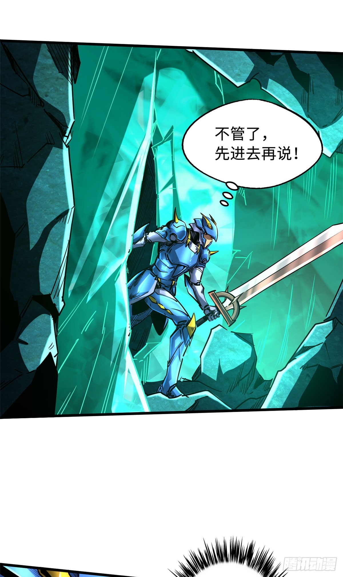 105 白玉骷髅17