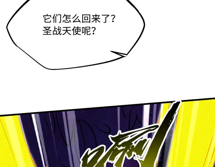 246 仙桃到手113