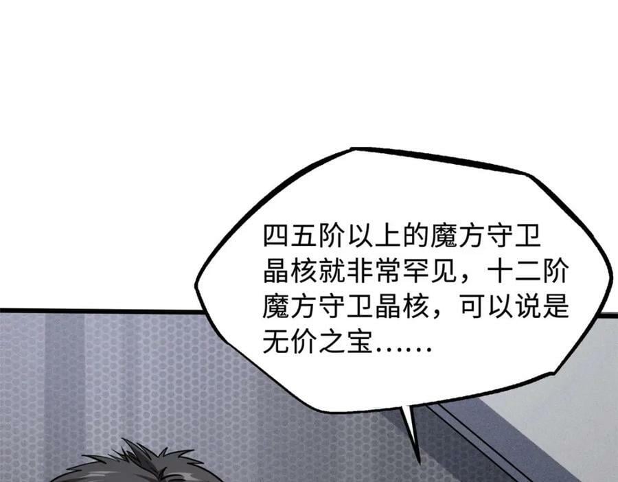 149 绝路困局117