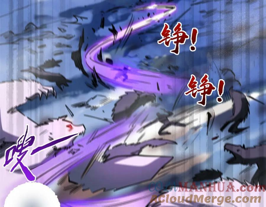 154 星轮庇护所164