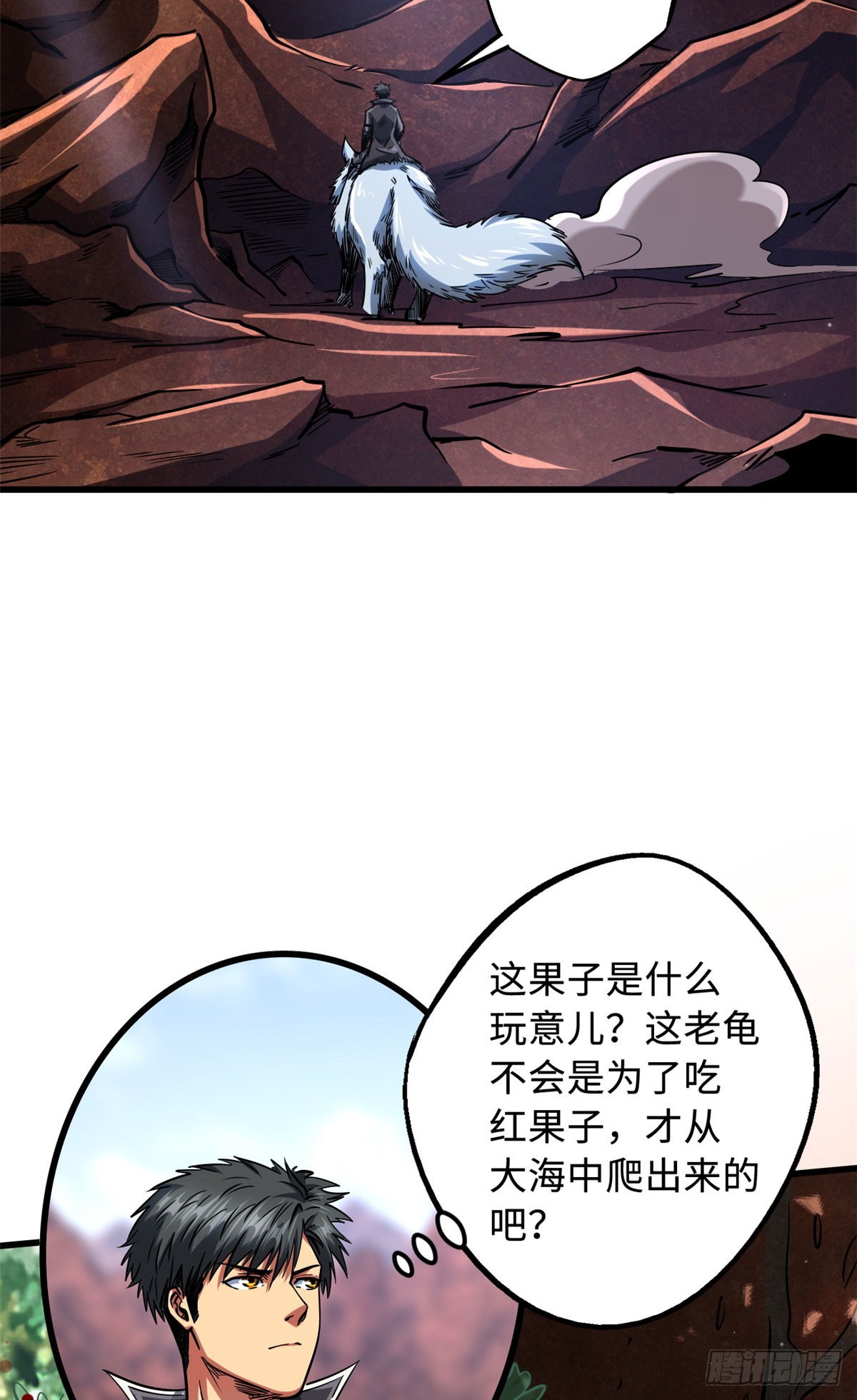 114 女皇的邀请13