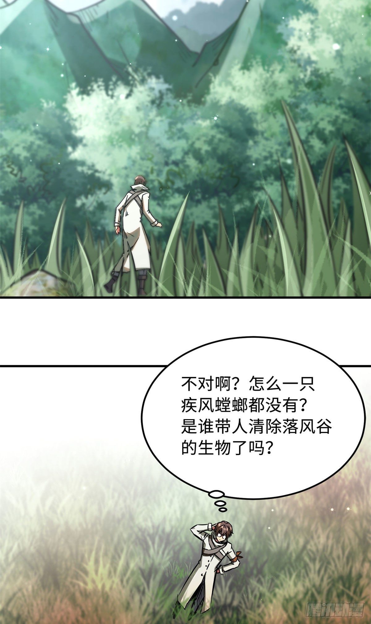 03 币哥33