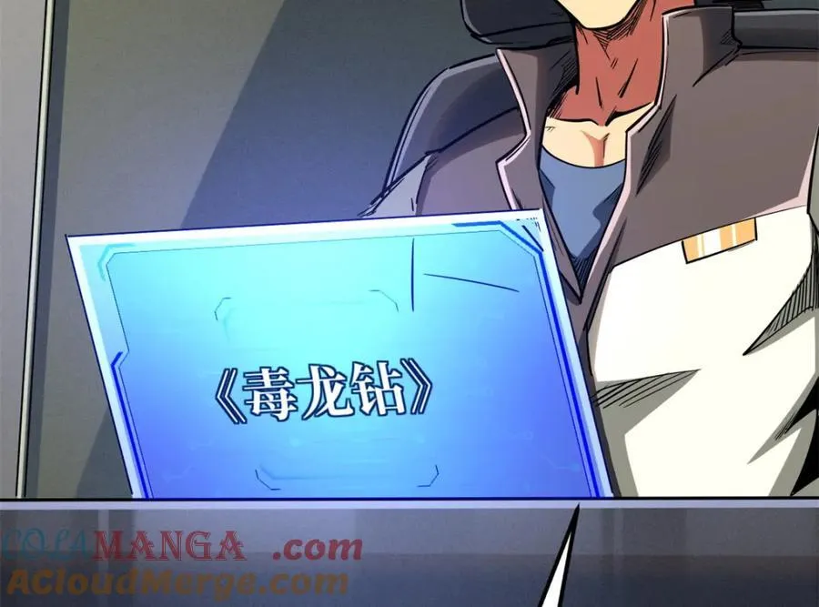 231 狼王20