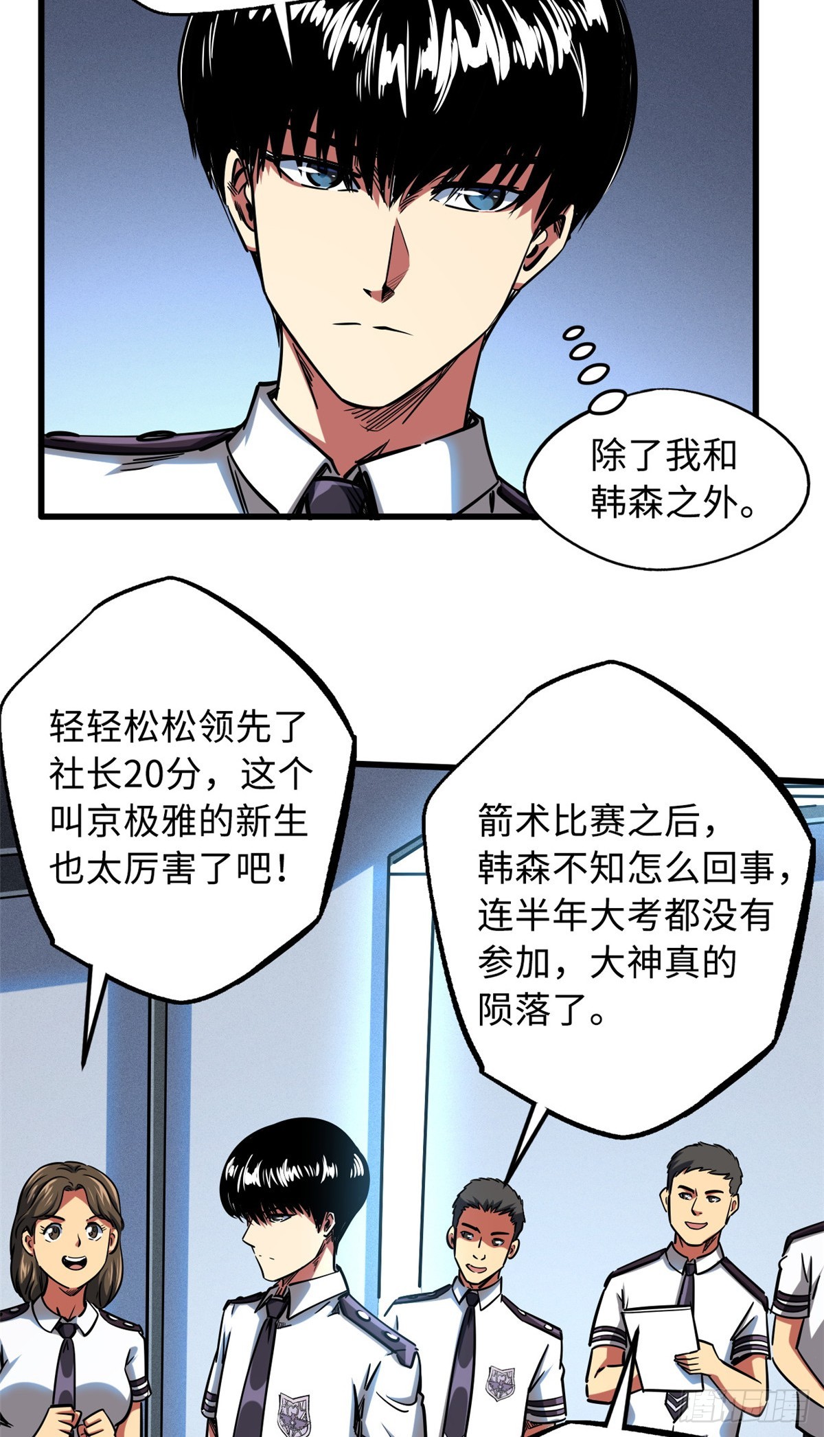 109 唯一的超级进化者！28