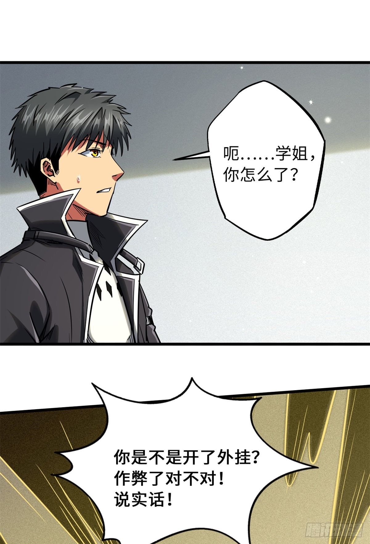 49 纪嫣然41