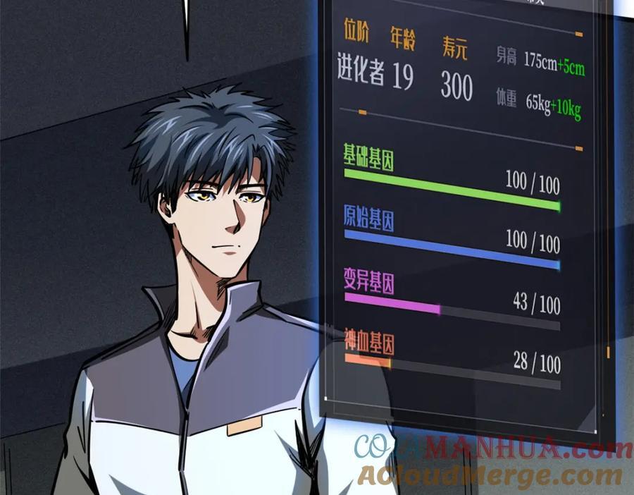 172 飞行兽魂！死魇之翼12