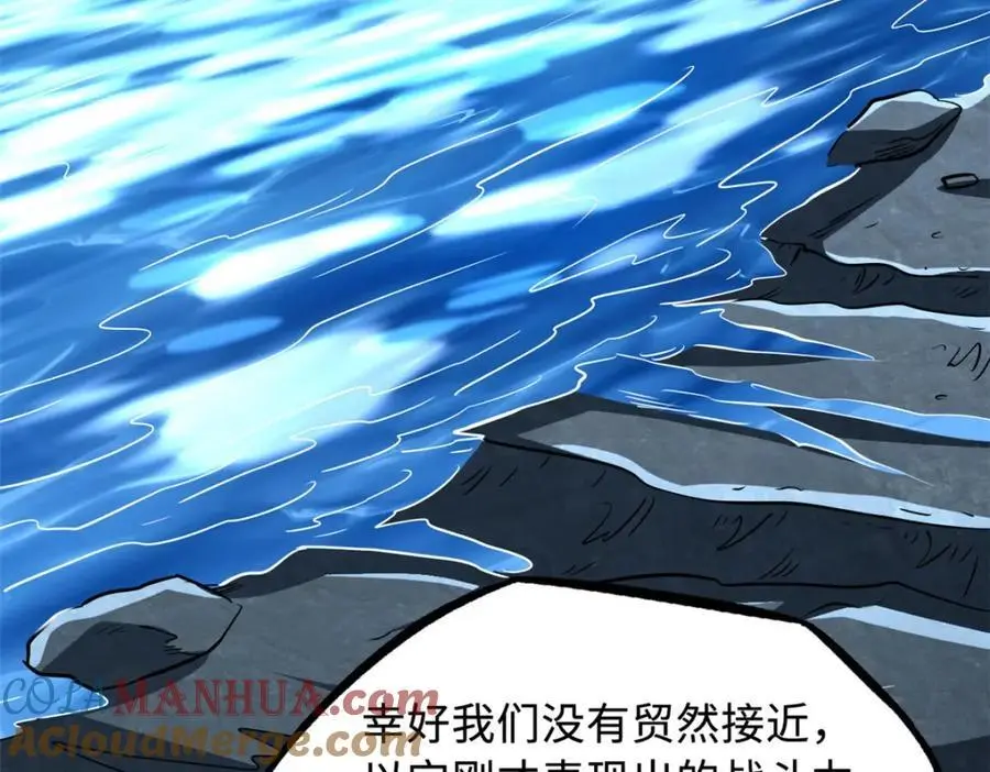 211 不期而遇的珍宝120