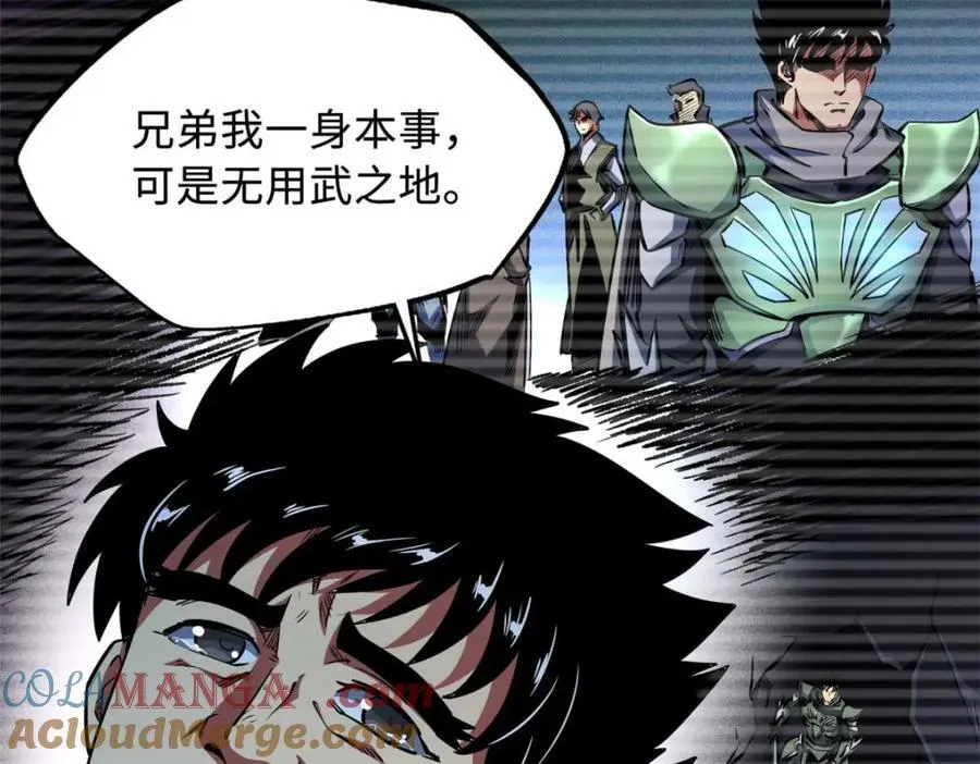 227 人才之争84