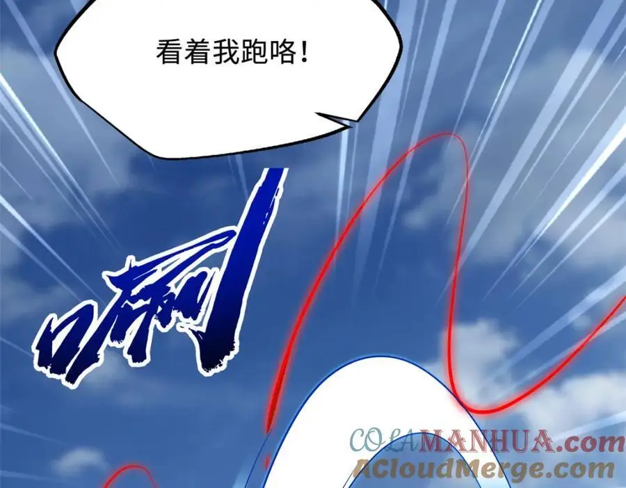 210 超强灵感80