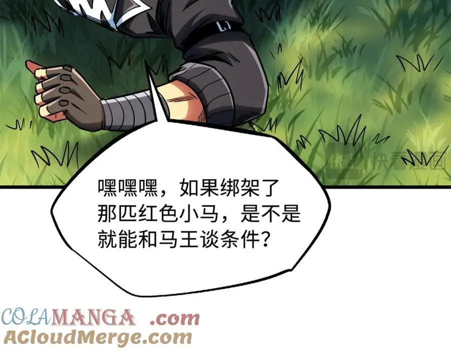 232 超级神二代60
