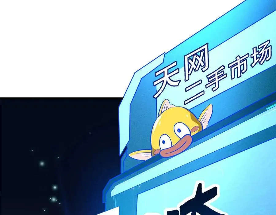 252 大轮宝象拳129