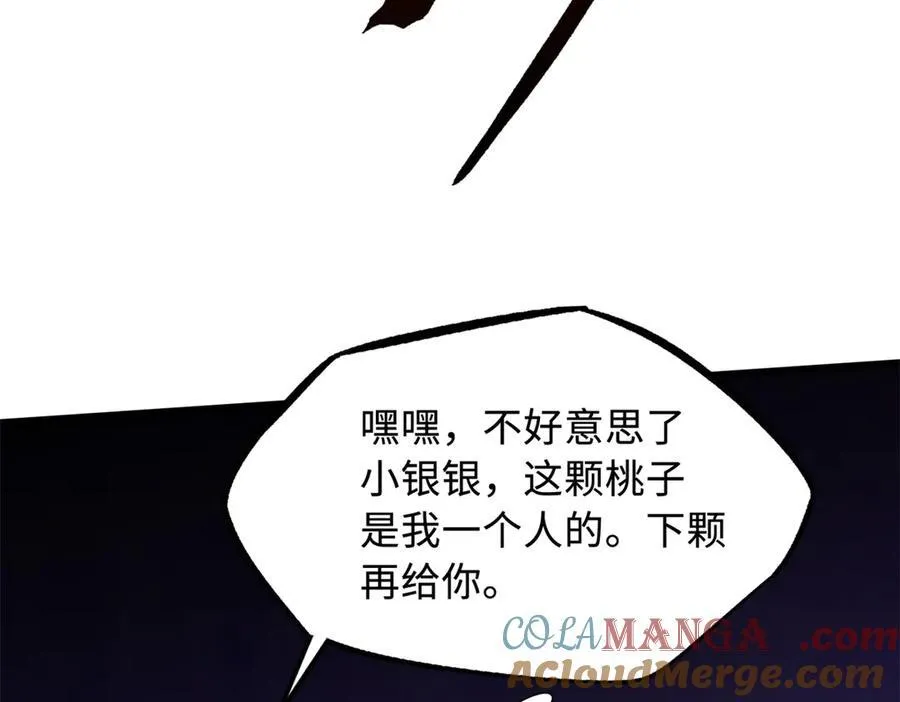247 洞玄经突破16