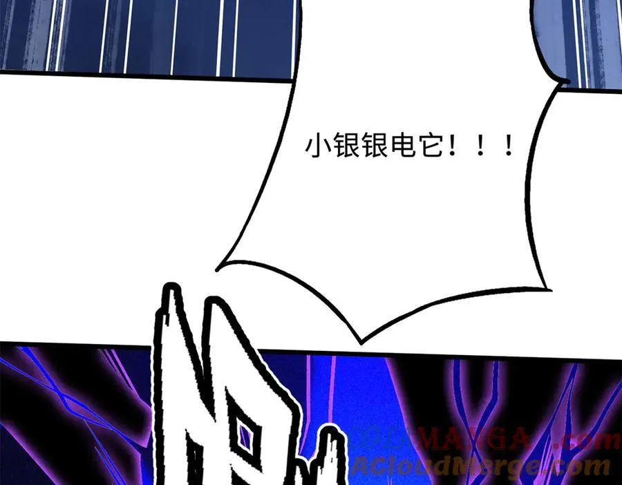 246 仙桃到手100