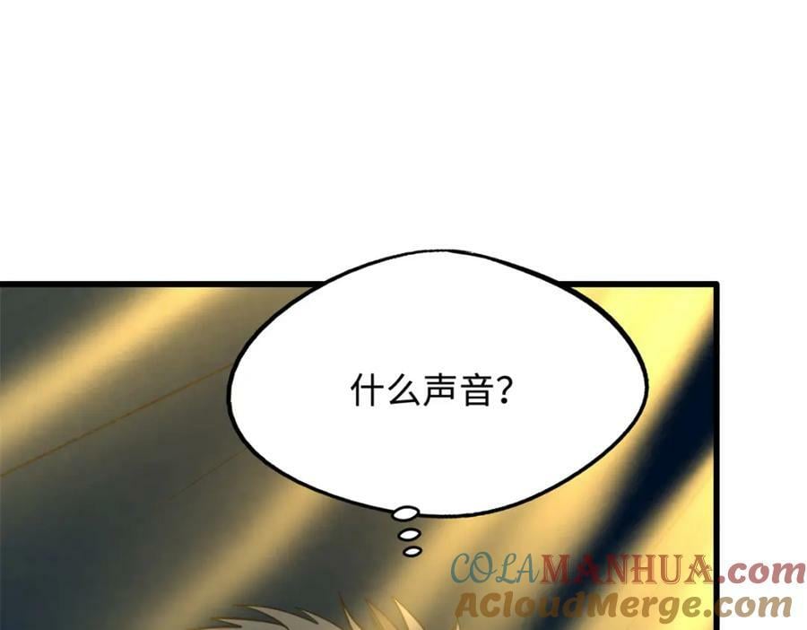 162 水晶巨船148