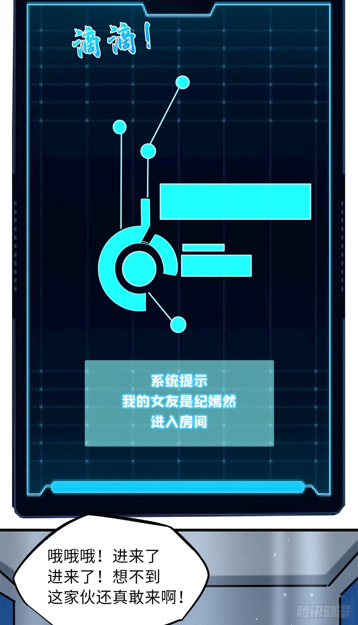 57 应战31