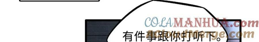 165 “封”之一字4