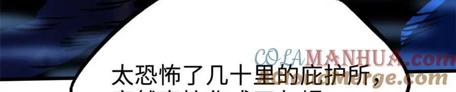182 黑神的报复40