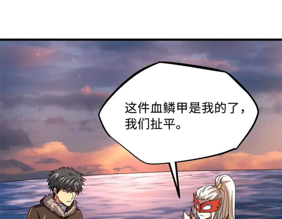 210 超强灵感98