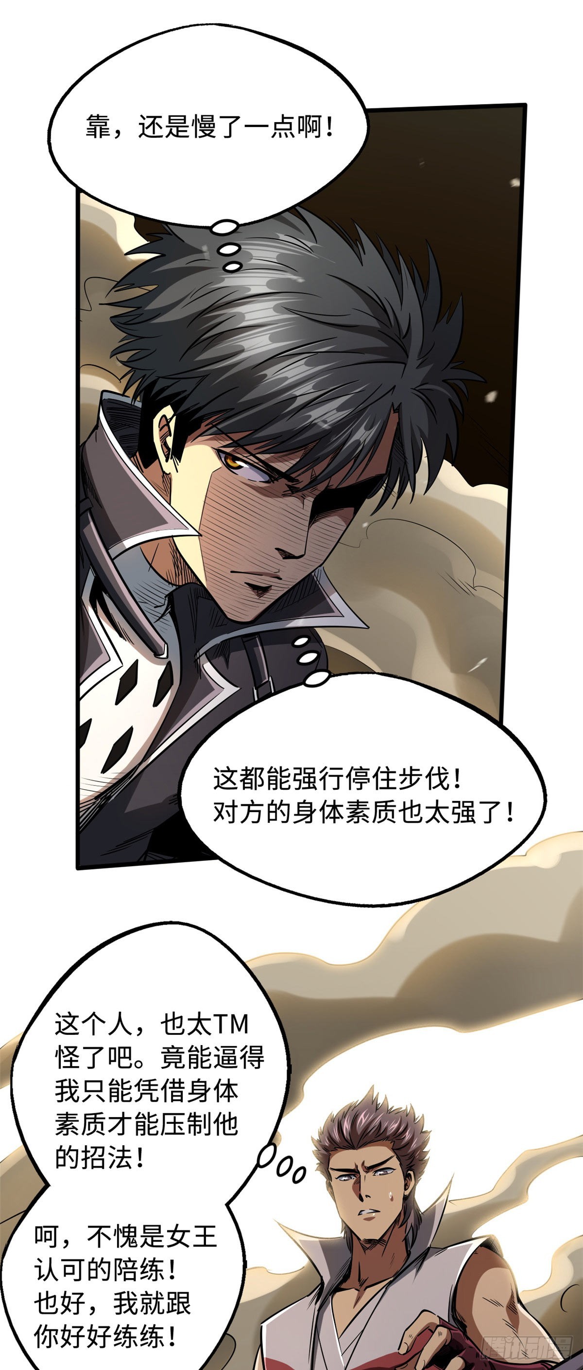 115 武道馆的测试37