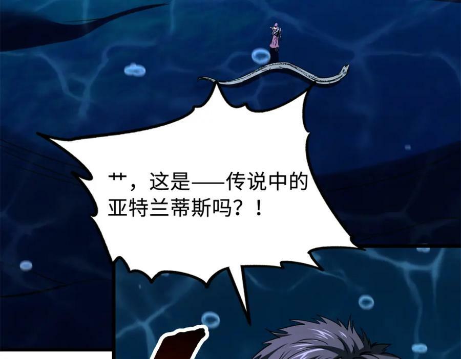 162 水晶巨船139