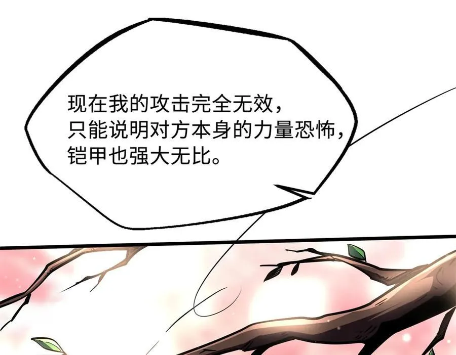255 王的宣言106