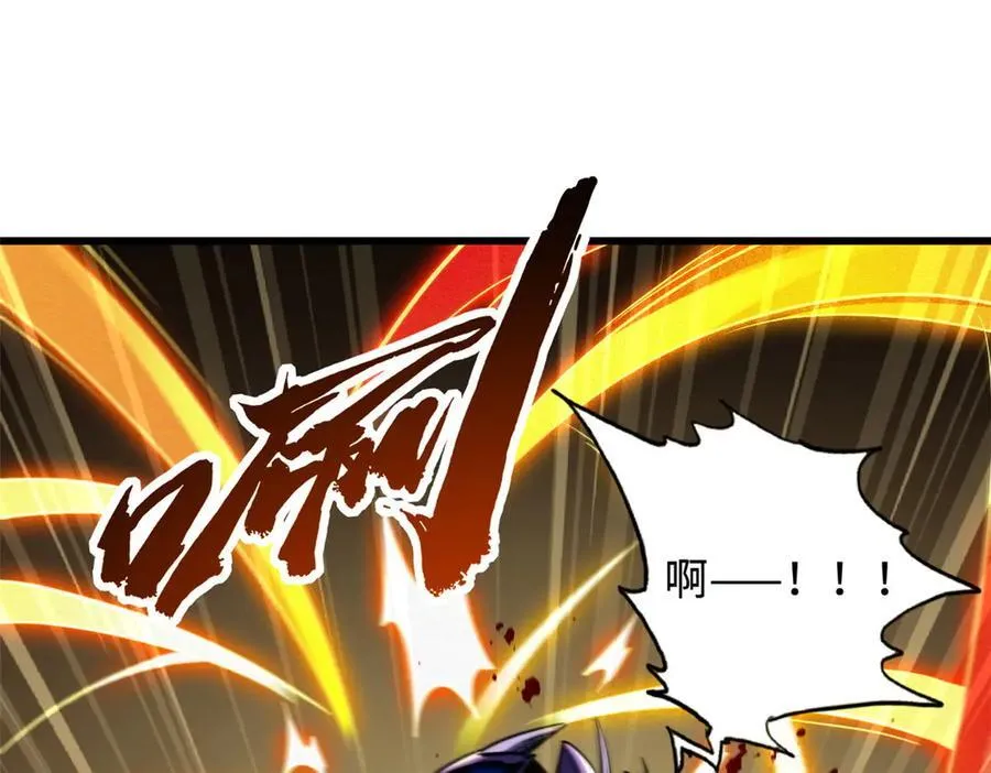257 血战117