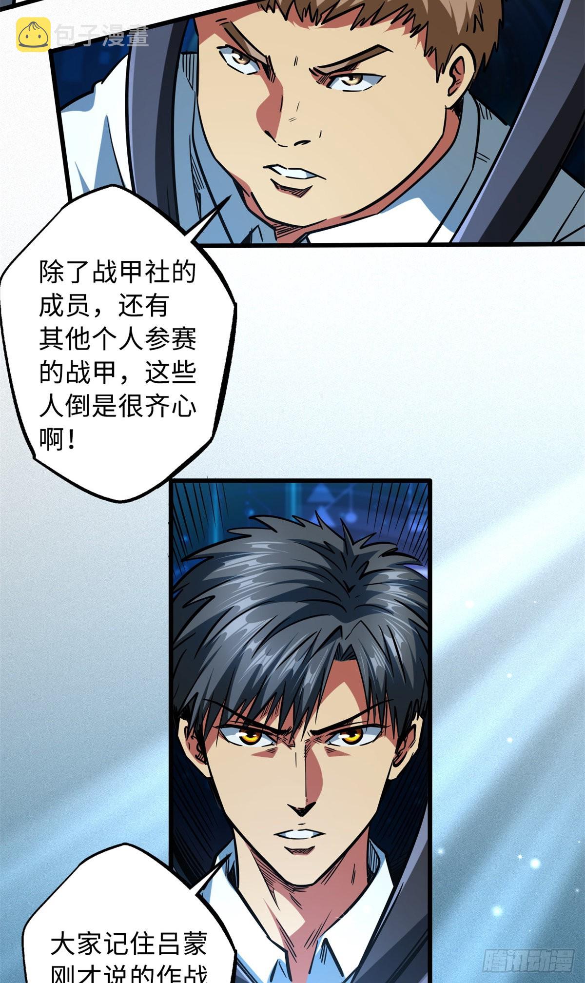 65 伟大的胜利3