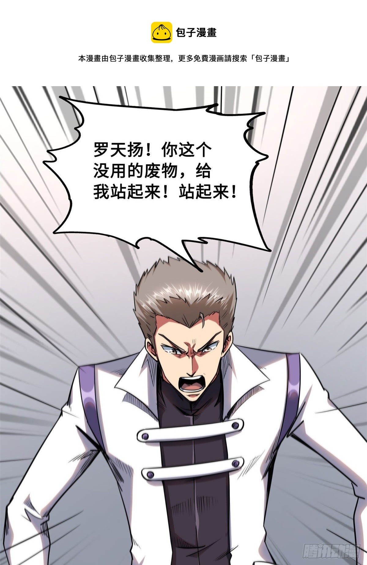 36 十秒杀32