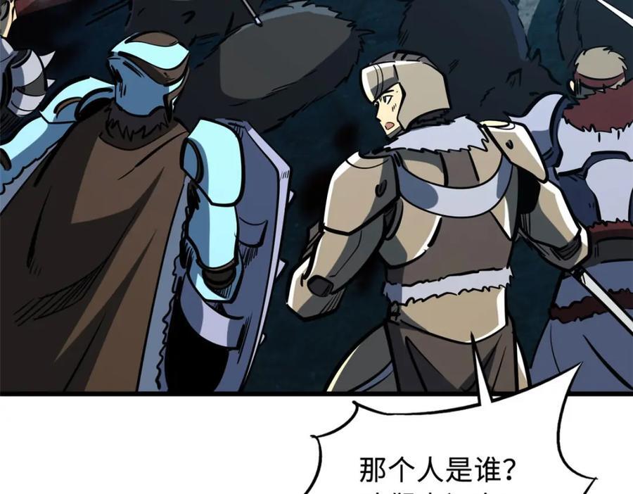 171 异灵狂盾41