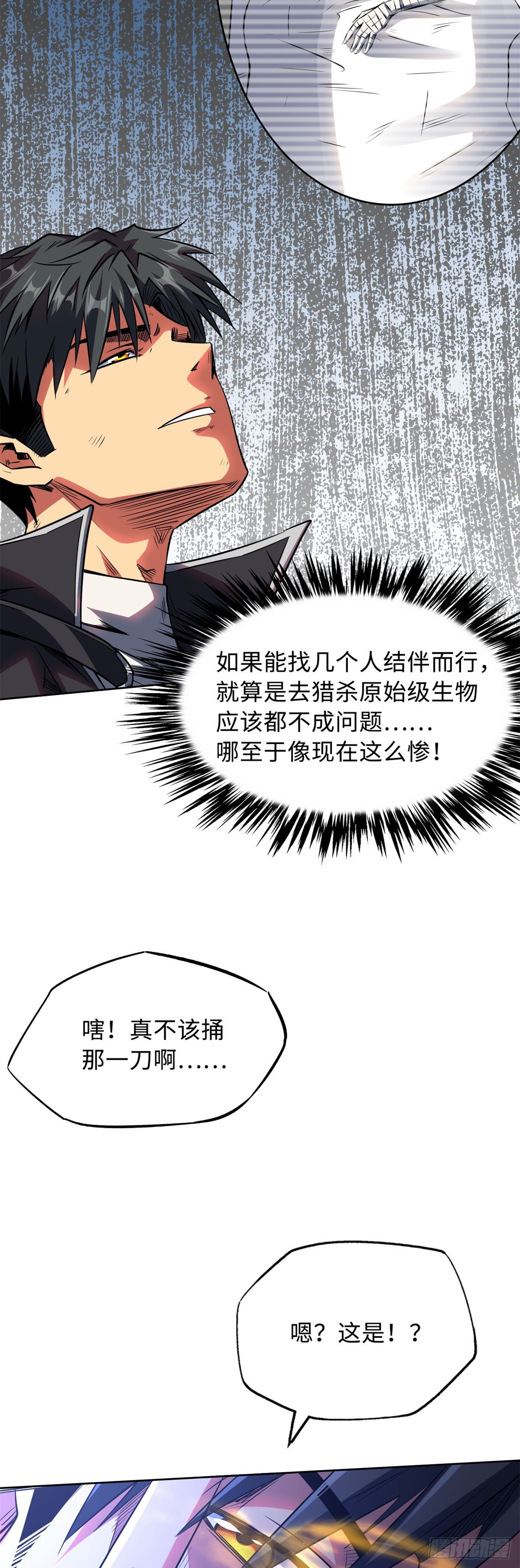 01 屁股狂魔58