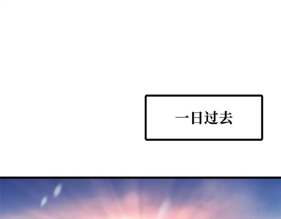 194 冰肌玉骨术之决167