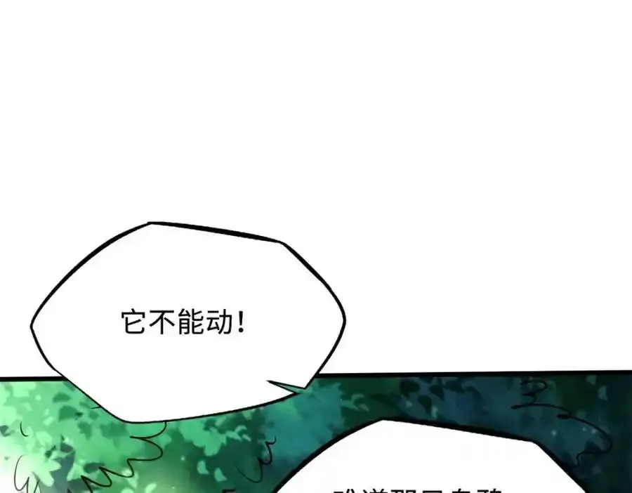 217 死中求生63
