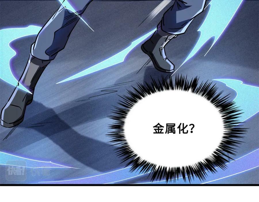 160 你已经输了46
