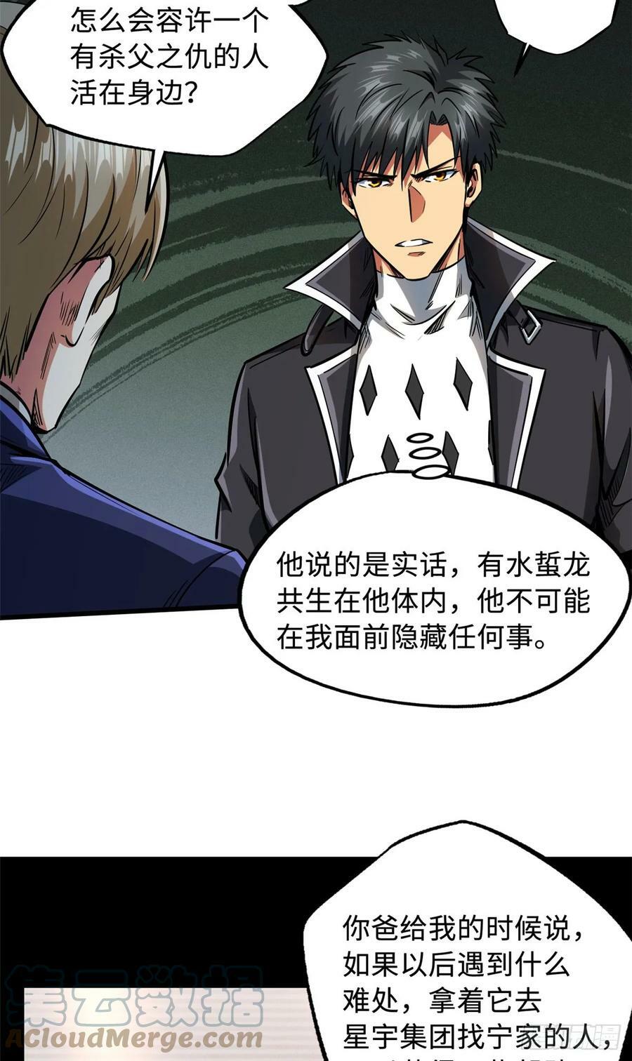 131 九命血猫24