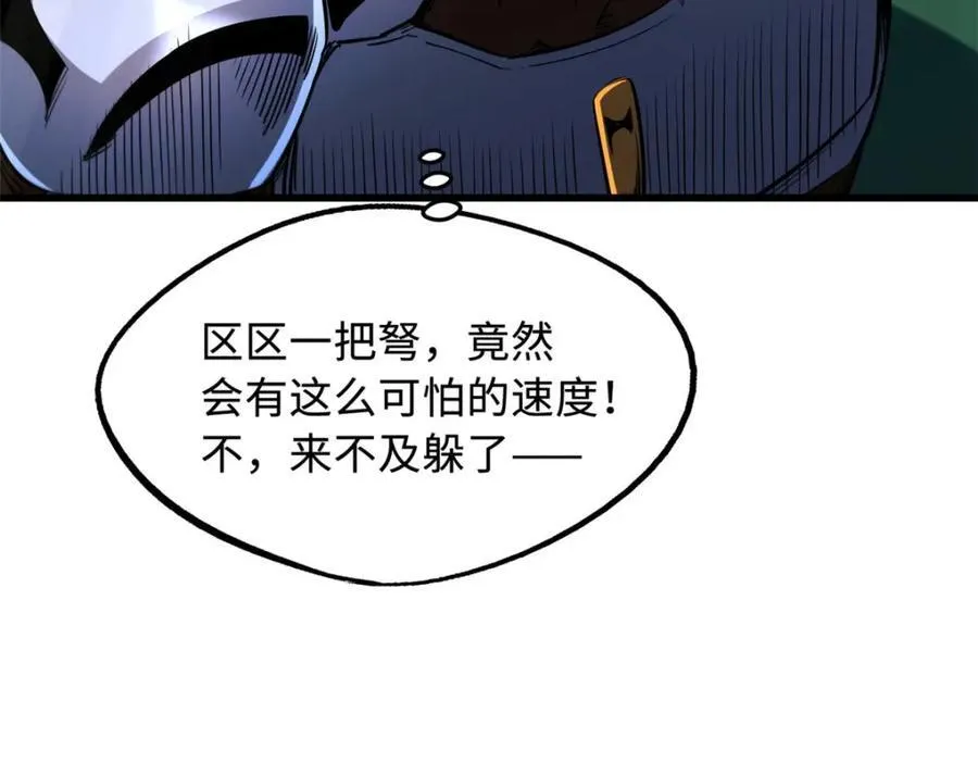 221 忠义之心78