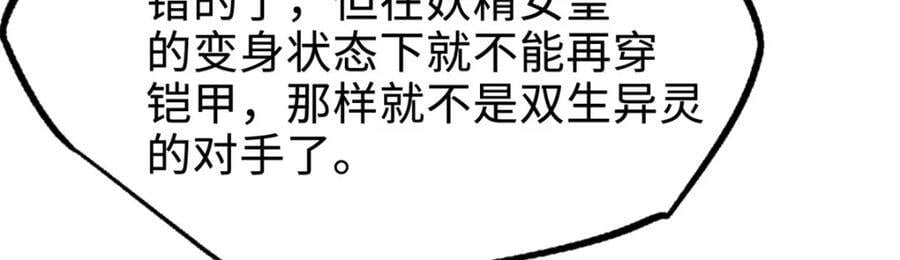 176 憋屈的黑神27