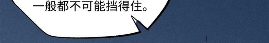 165 “封”之一字94