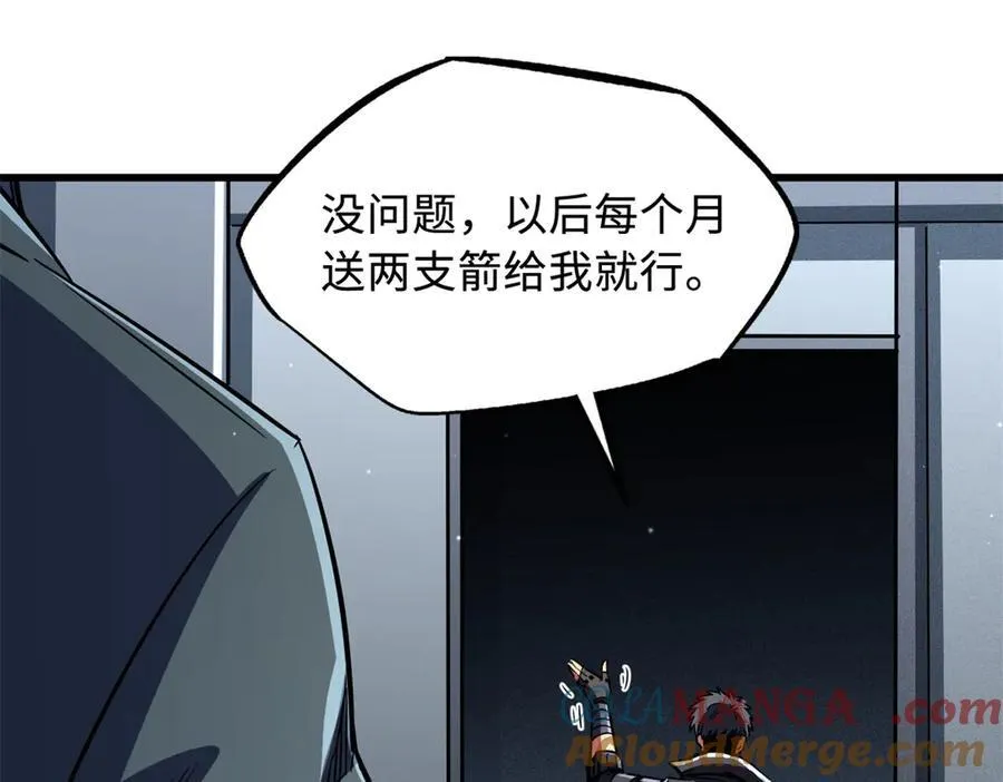 248 Z钢原石68