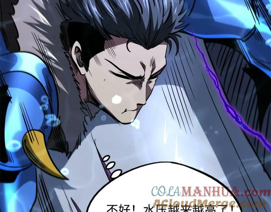 162 水晶巨船104